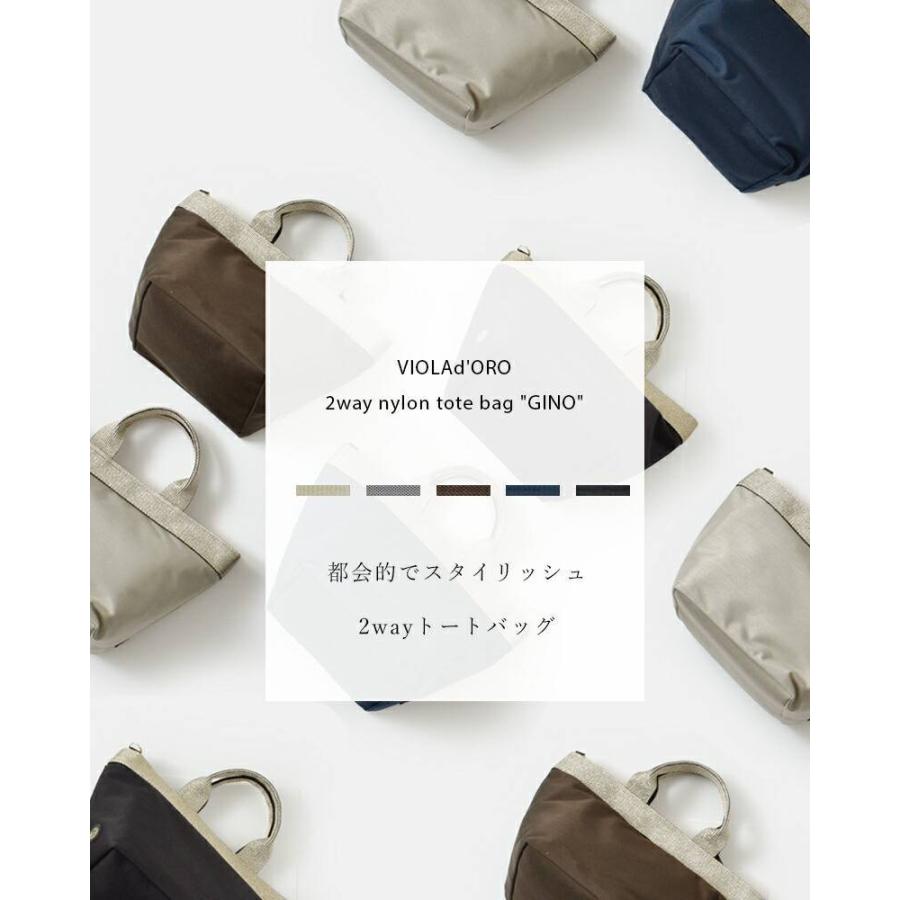 VIOLAd'ORO（ヴィオラドーロ） 2wayナイロントートバッグ GINO v-2037