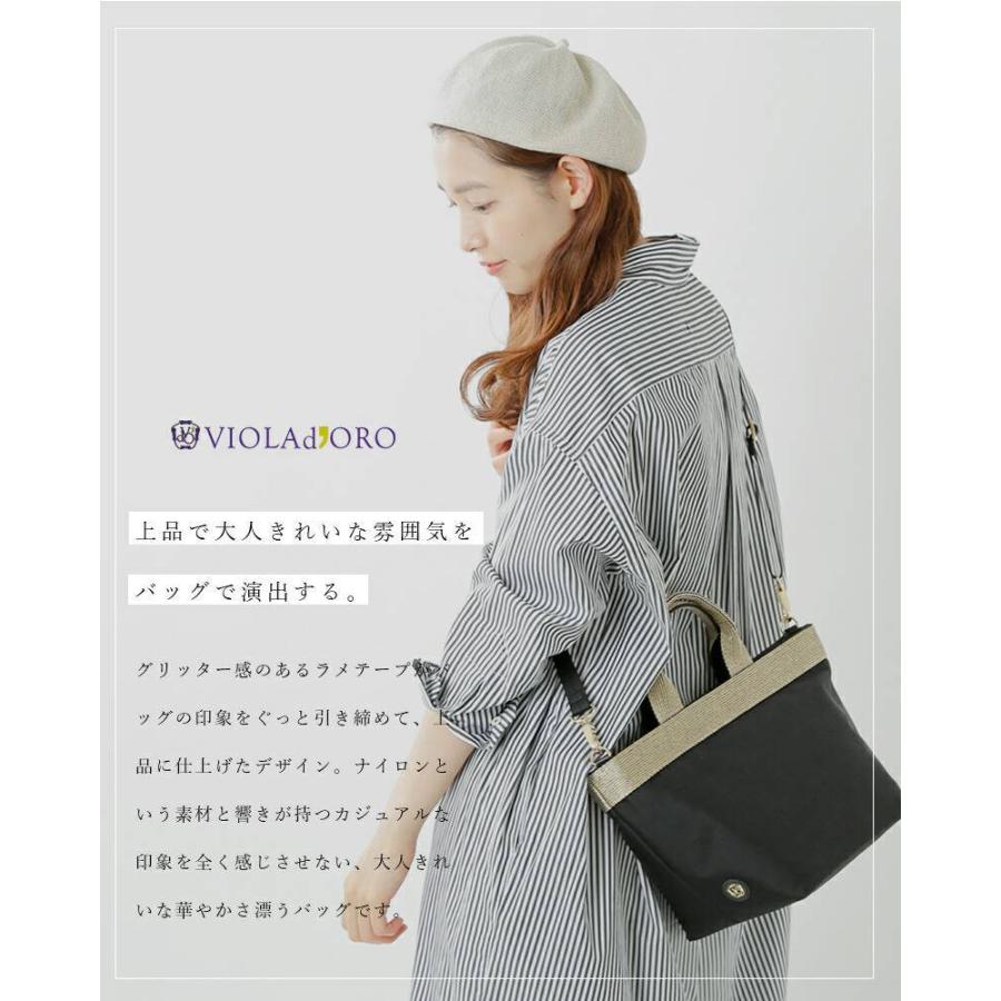 VIOLAd'ORO（ヴィオラドーロ） 2wayナイロントートバッグ GINO v-2037