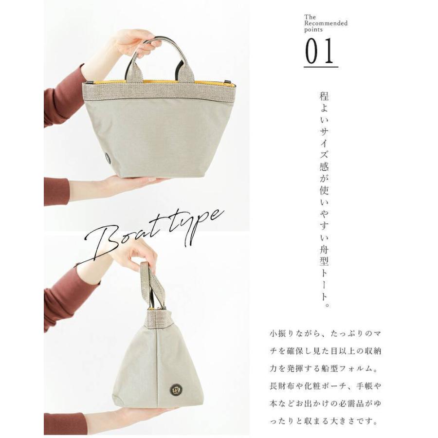 VIOLAd'ORO（ヴィオラドーロ） 2wayナイロントートバッグ GINO v-2037