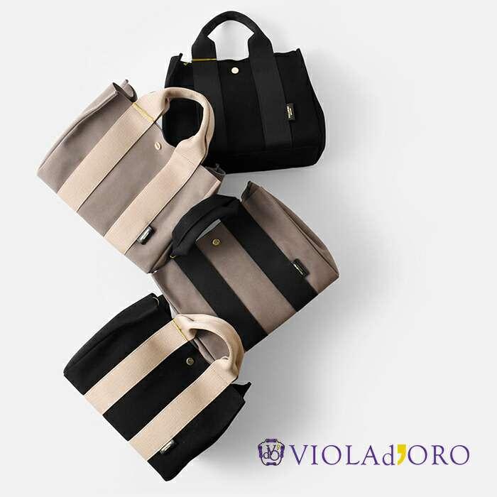 VIOLAd'ORO ヴィオラドーロ マイクロファイバースエードトートバッグ