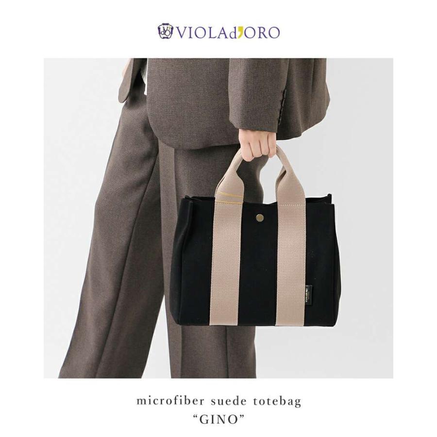VIOLAd'ORO ヴィオラドーロ マイクロファイバースエードトートバッグ