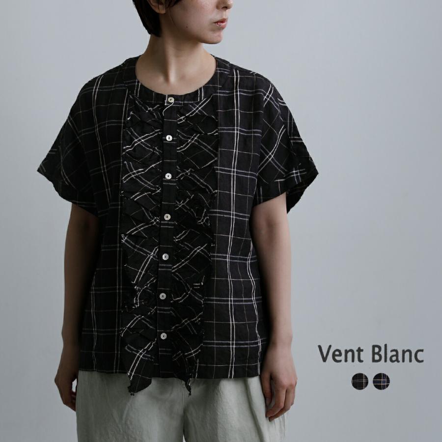 vent blanc（ヴァンブラン） リネン先染めチェック フリルデザイン