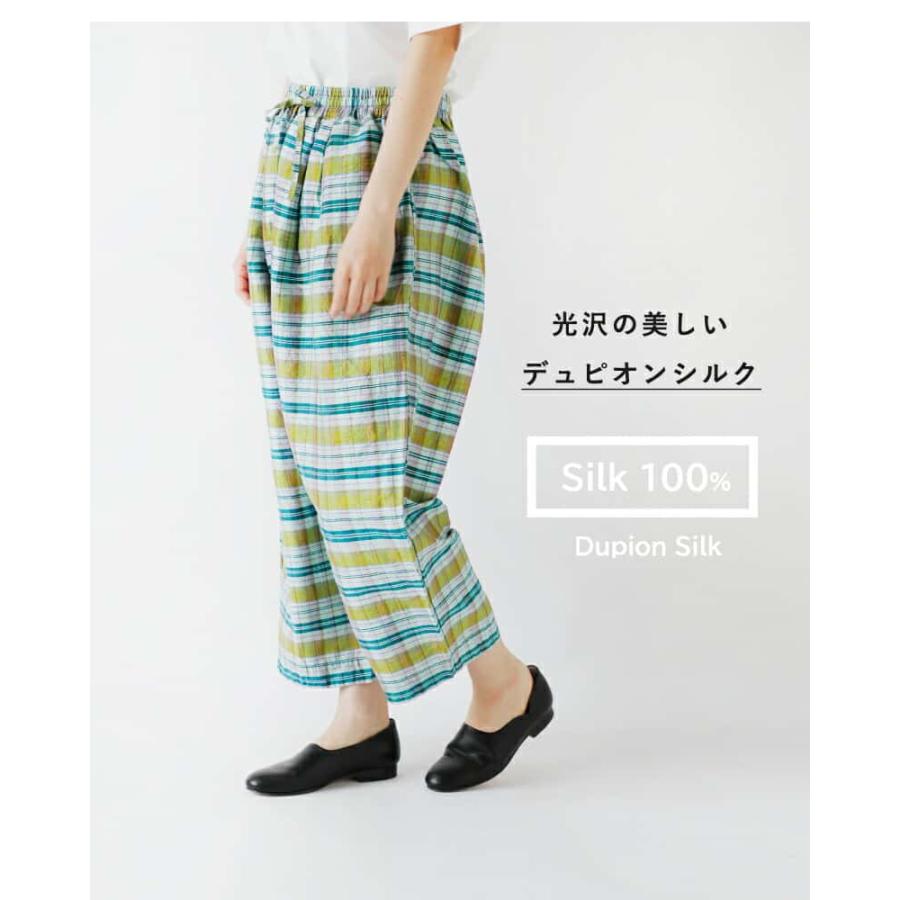 30%OFF】Veritecoeur ヴェリテクール デュピオンシルク チェック 