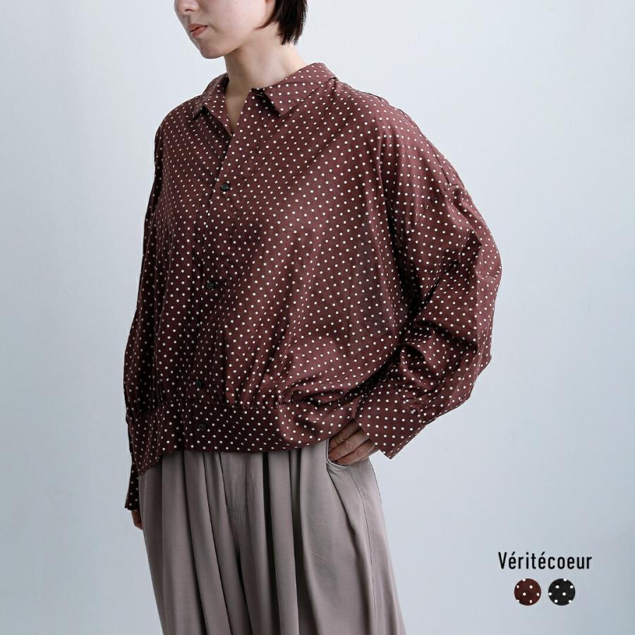 Veritecoeur（ヴェリテクール） 【3こ1】セール【40%OFF】ヴェリテ