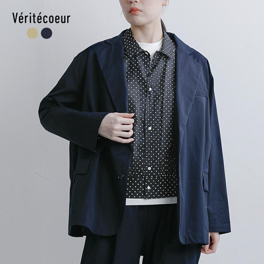 Veritecoeur（ヴェリテクール） コットンギャバジン テーラード