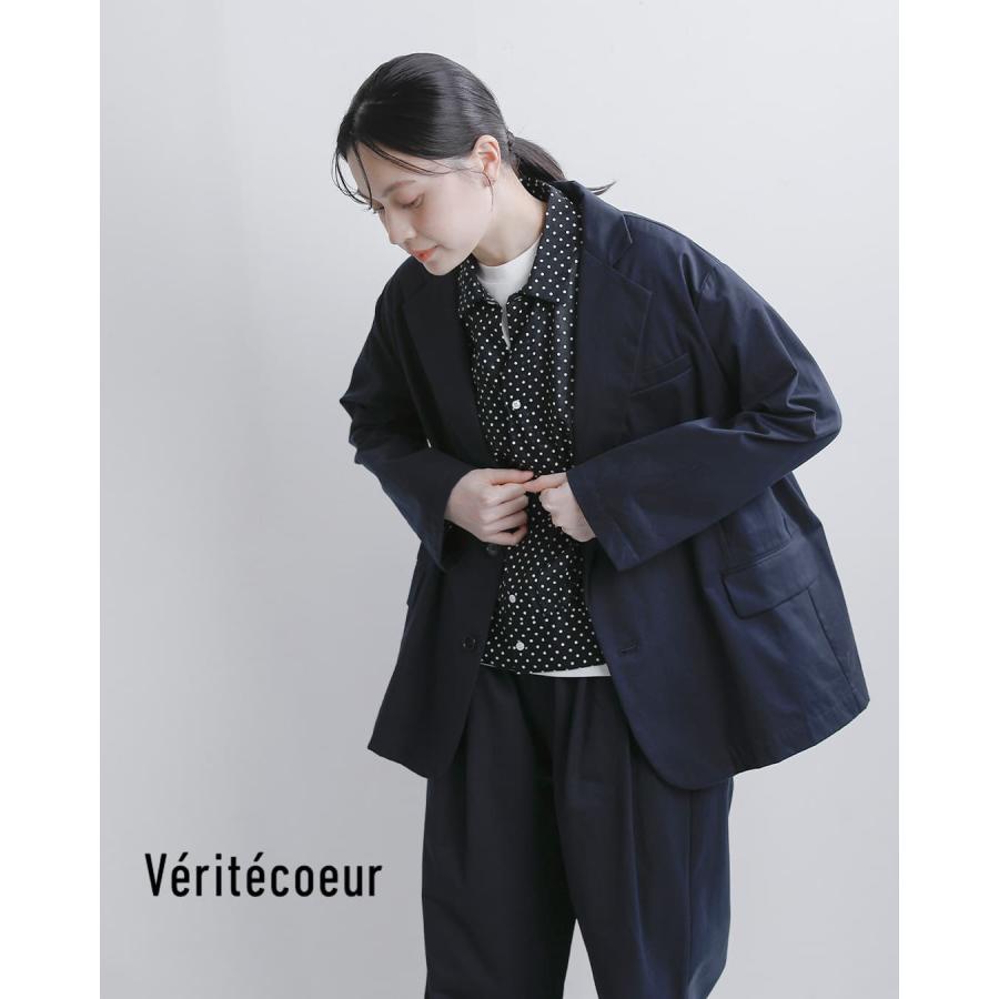 Veritecoeur（ヴェリテクール） コットンギャバジン テーラード