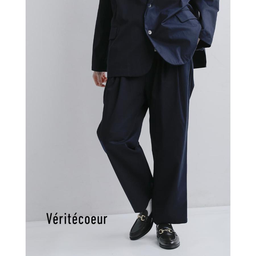 Veritecoeur（ヴェリテクール） コットンギャバジン ツータックパンツ