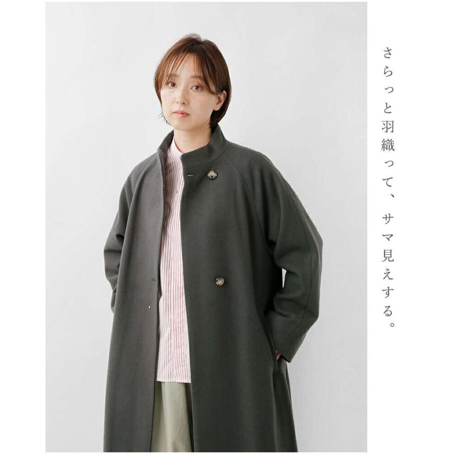 D セール【30%OFF】ヴァンドウェスト Vent d'ouest ウール メルトン