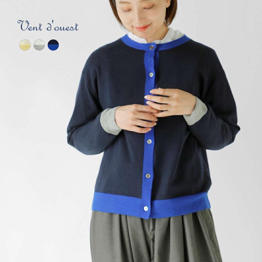 Vent d’ouest ヴァンドウェスト  カラーコンビネーション カーディガン ve34522 レディース 2025aw新作 ☆☆ クーポン対象 セール【30%OFF】ヴァンドウェスト Vent d'ouest カラー