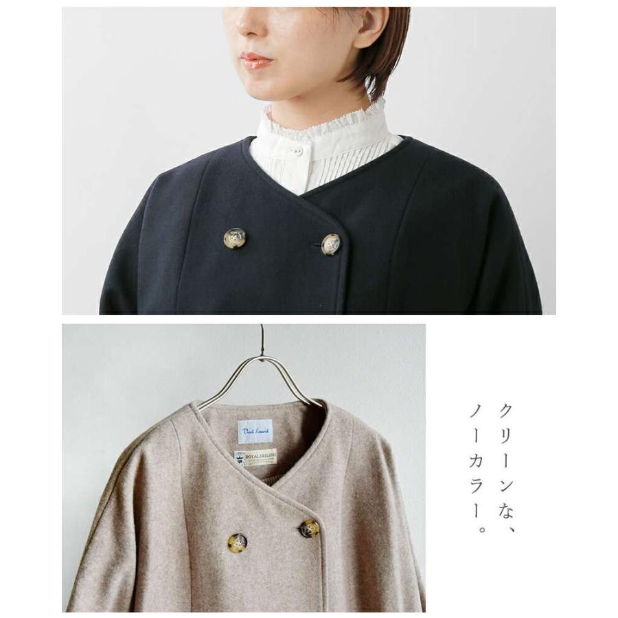Vent d’ouest ヴァンドウェスト  ロイヤルジーロン ウール メルトン ノーカラー ジャケット ve35506-mt 2025aw新作 レディース ☆☆ クーポン対象 D セール【40%OFF】ヴァンドウェスト Vent d'ouest ロイヤルジーロン