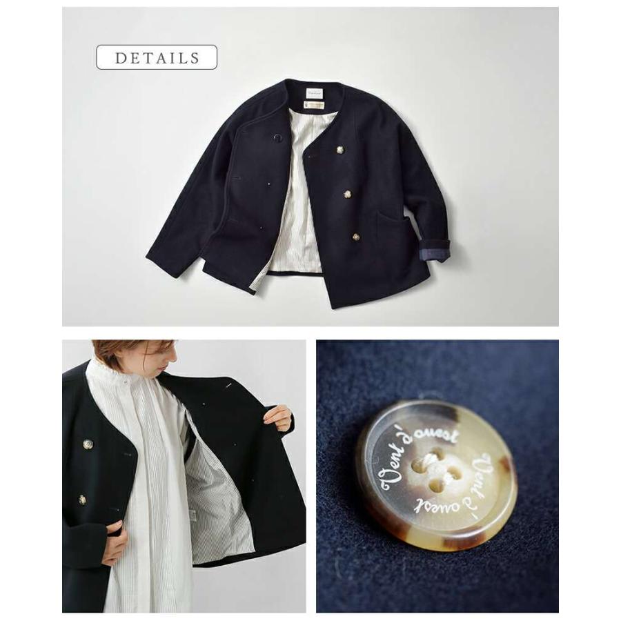 D セール【40%OFF】ヴァンドウェスト Vent d'ouest ロイヤルジーロン