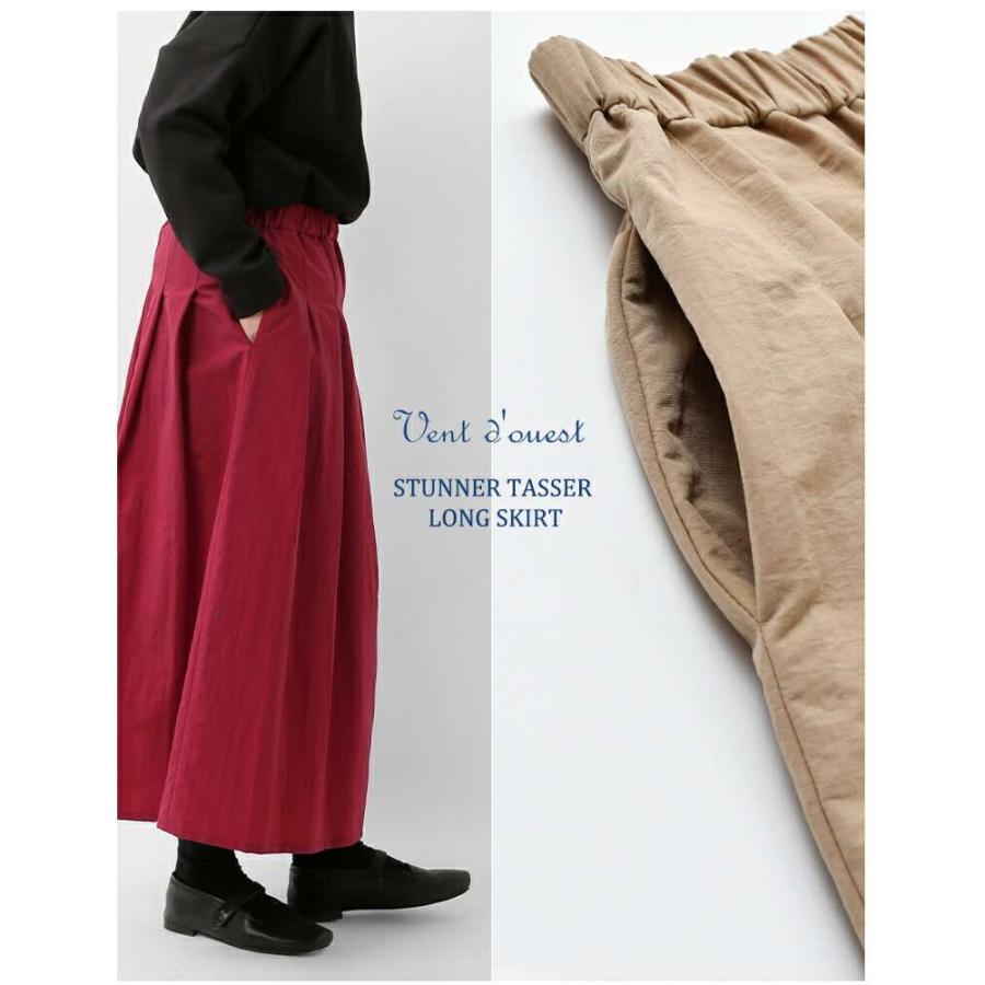 Vent d’ouest ヴァンドウェスト スタナータッサー ロング スカート ve37512-mn 2025aw新作 レディース ☆☆ クーポン対象 D セール【30%OFF】ヴァンドウェスト Vent d'ouest スタナータッサー