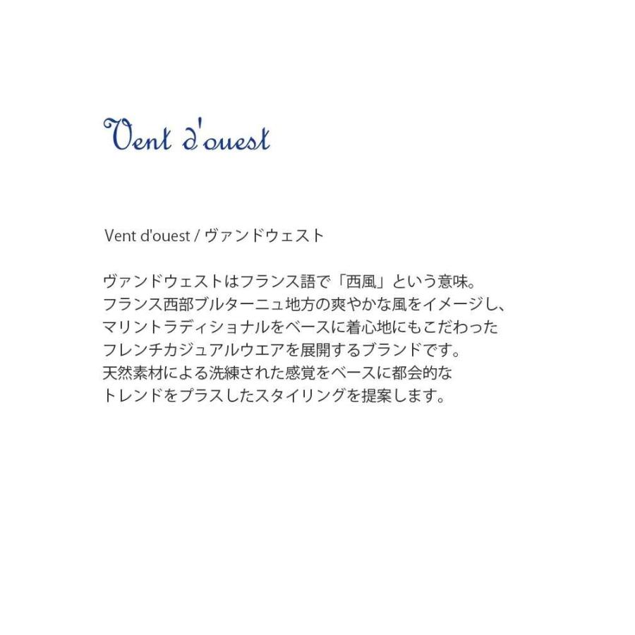 セール【40%OFF】ヴァンドウェスト Vent d'ouest タータンチェック
