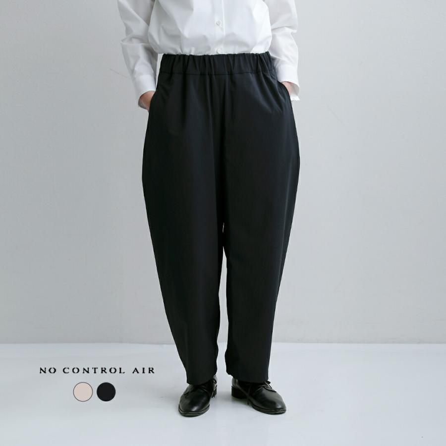 ノーコントロールエアー エアー　no control air テーパードパンツ NO CONTROL AIR（ノーコントロールエアー） ストレッチマットタイプ