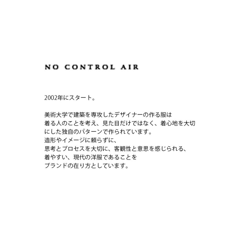 ノーコントロールエアー NO CONTROL AIR スパン クラウディローン ルーピーシャツ vg-nc0704sf レディース 春夏 2026ss新作の画像