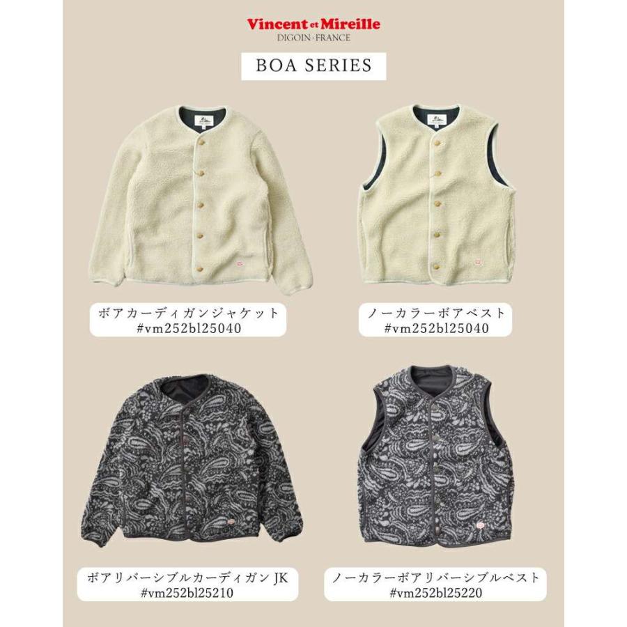 VINCENT ET MIREILLE（ヴァンソン エ ミレイユ） ヴァンソン エ