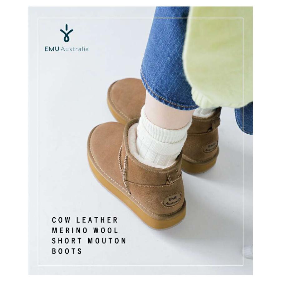 エミュオーストラリア EMU Australia カウレザー メリノウール
