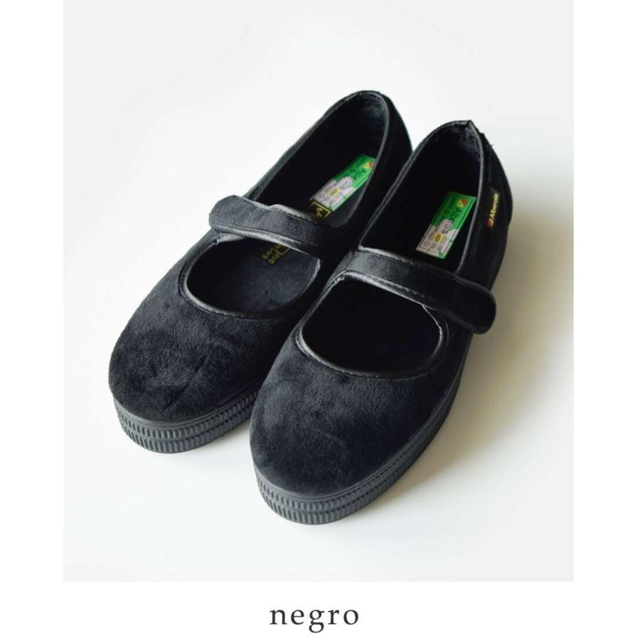 ALBEROLA（アルベローラ） aranciato別注 ベルクロ ストラップ メリー