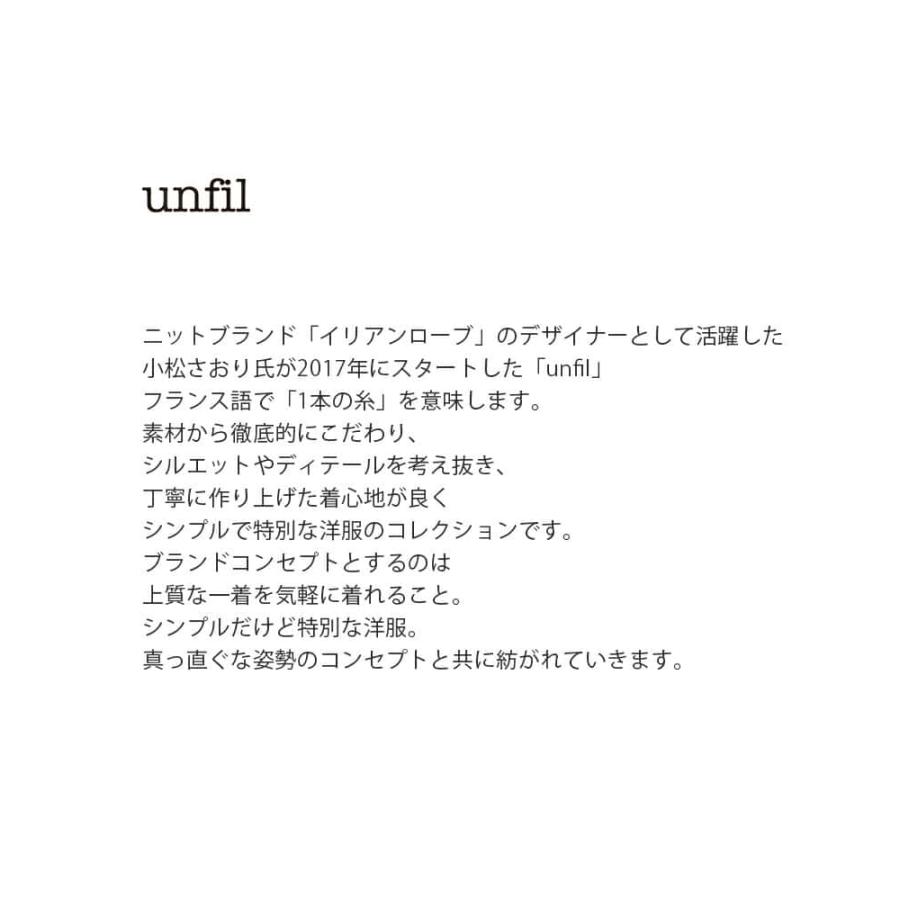 【クーポン対象】アンフィル unfil  ナイロンフィルム ブレイド ヤーン カーディガン wfsp-uw111  2024ss新作｜aranciato｜04