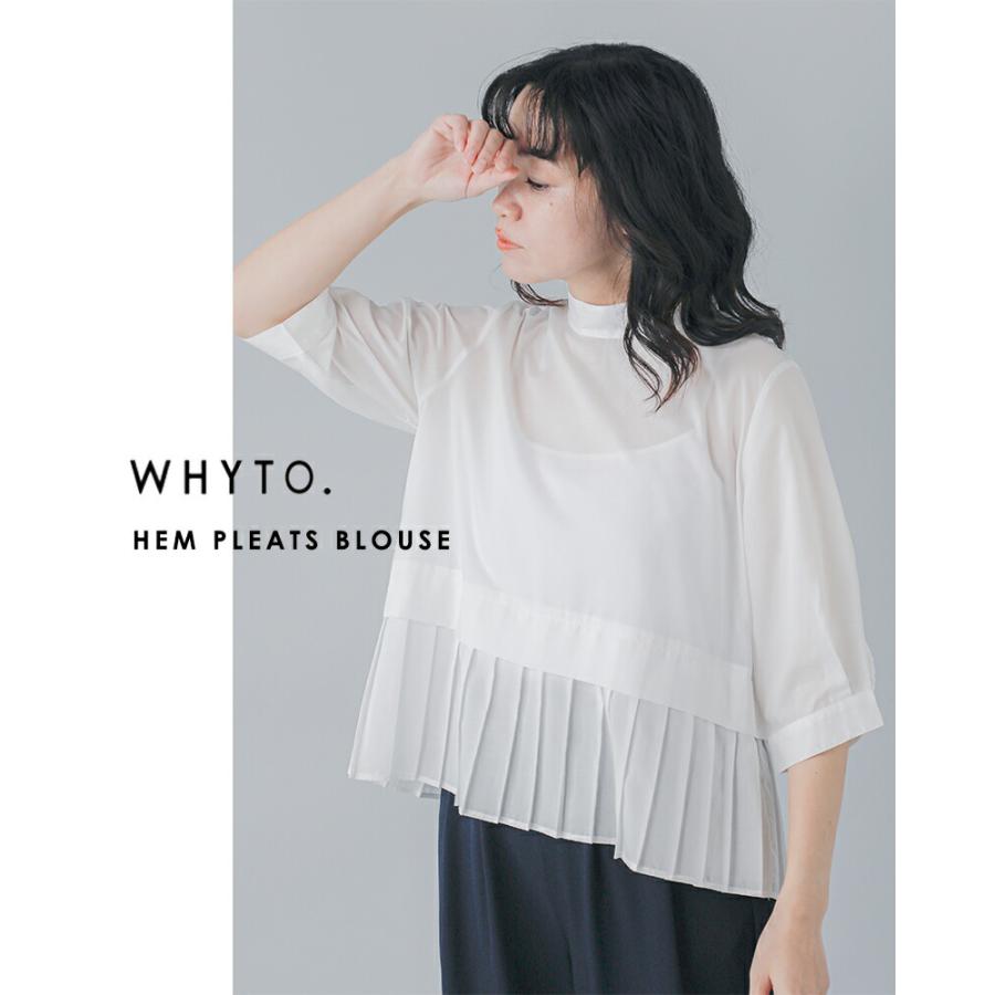 WHYTO（ホワイト） スタンドカラー 裾プリーツ ブラウス hem pleats