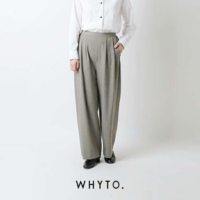 WHYTO（ホワイト） セール【30%OFF】ホワイト イージー ワイドパンツ
