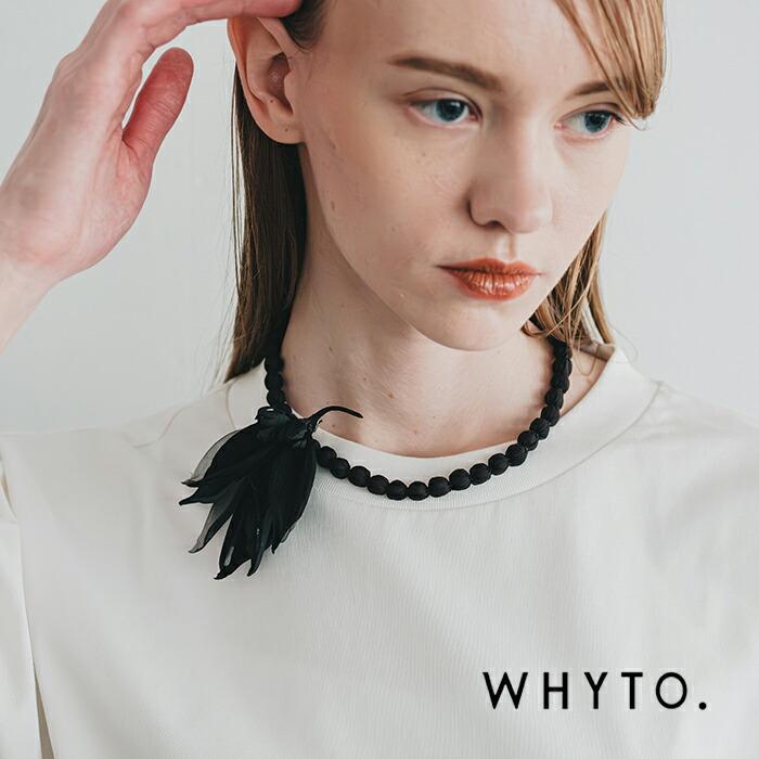 WHYTO（ホワイト） 2way シアーリーフ ネックレス ブローチ 2way sheer