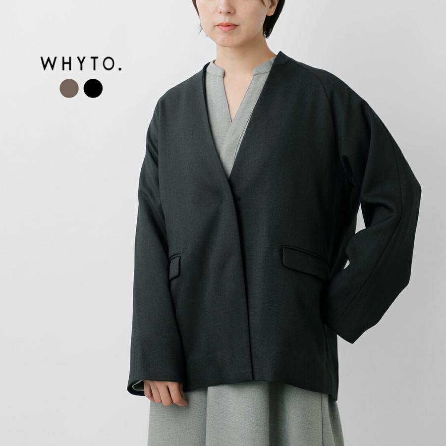 新品☆クレージュ☆ウールジャケット オフホワイト フォーマル オケージョン M WHYTO（ホワイト） シックツイード オーバー ジャケット chic tweed