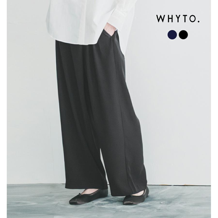 WHYTO（ホワイト） アシンメトリー ワイド トラウザーパンツ asymmetry