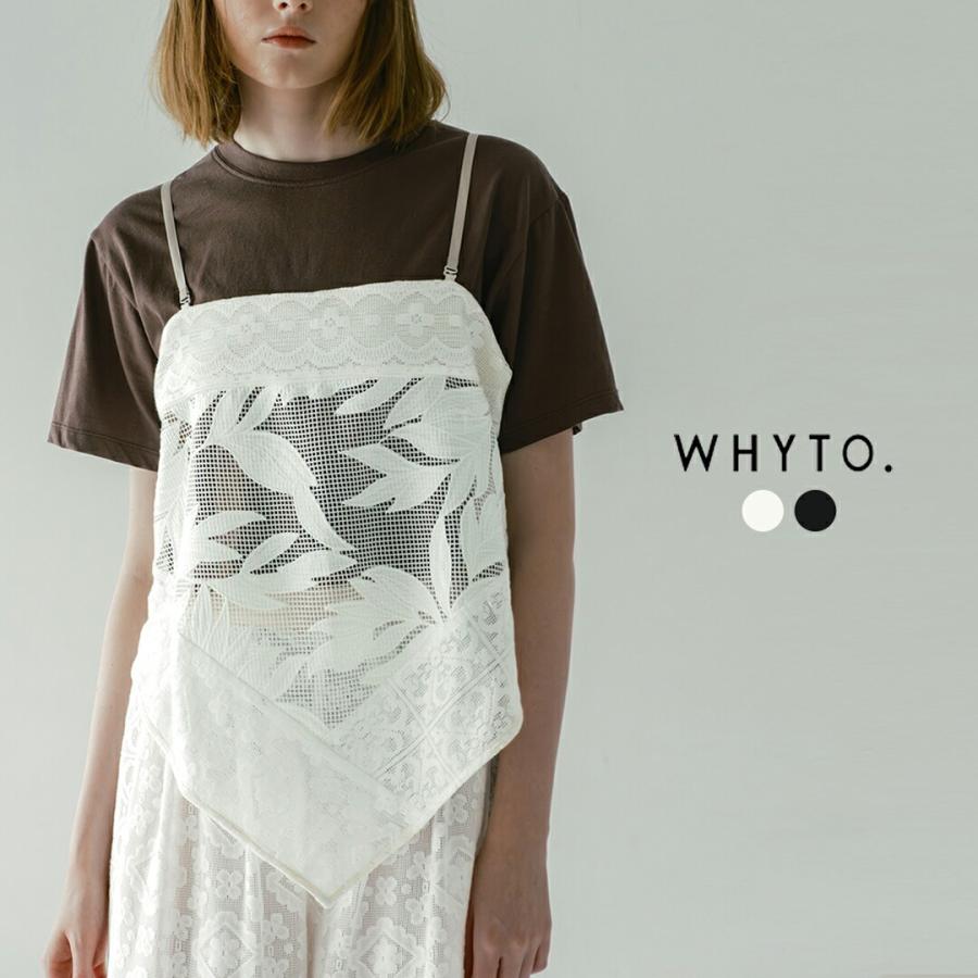 WHYTO（ホワイト） レース コンビネーション キャミソール lace