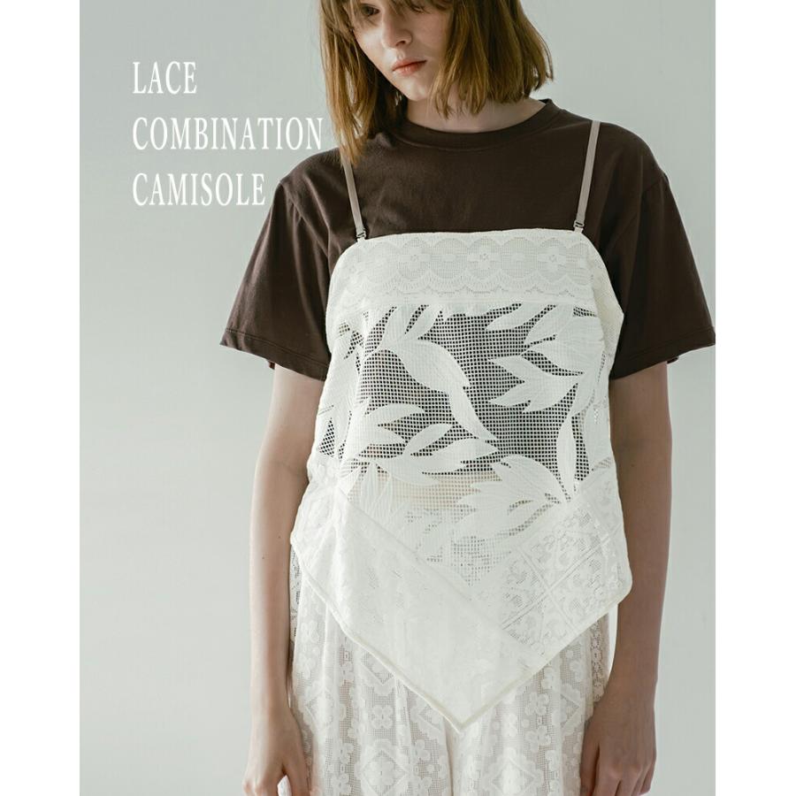WHYTO（ホワイト） レース コンビネーション キャミソール lace