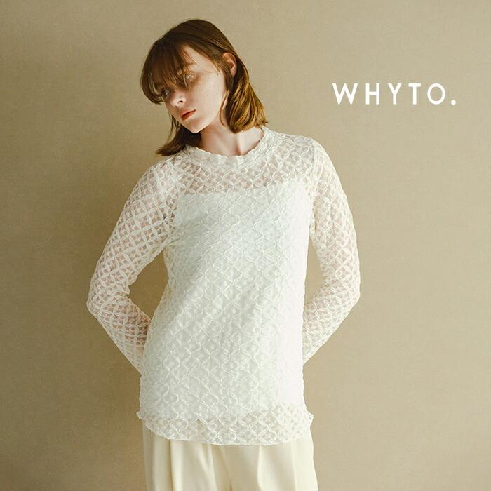 WHYTO（ホワイト） フレアスリーブ レース ブラウス flare sleeve lace 