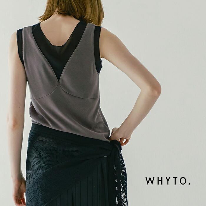 ホワイト whyto シアー コンビネーション 2way タンクトップ sheer combination tank top wht26hcs4011 レディース 春夏 2026ss新作_5