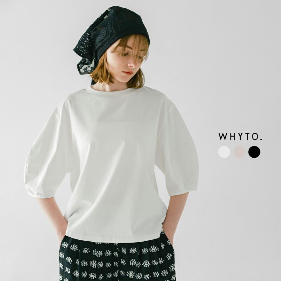 WHYTO（ホワイト） コットン カーブスリーブ Tシャツ curve sleeve tee