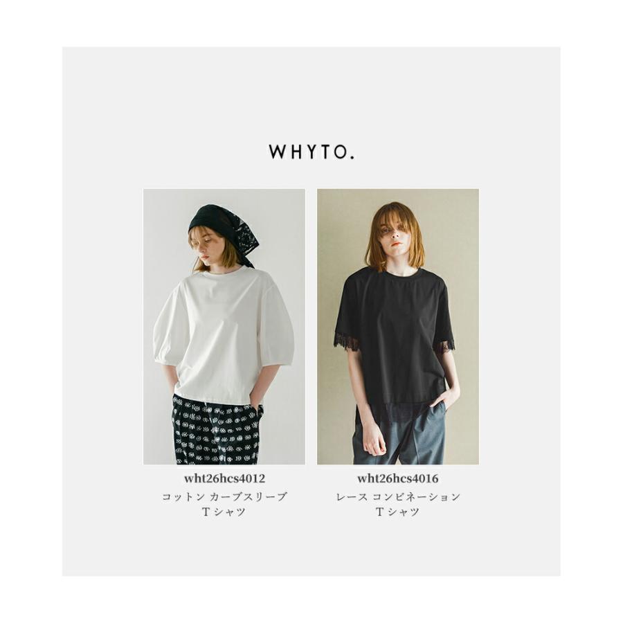 わちゃ◆未使用品◆theoryレースシャツ◆ホワイト白S◆トップスレース セール】絡みレースシャツ×ビスチェSET（Tシャツ/カットソー