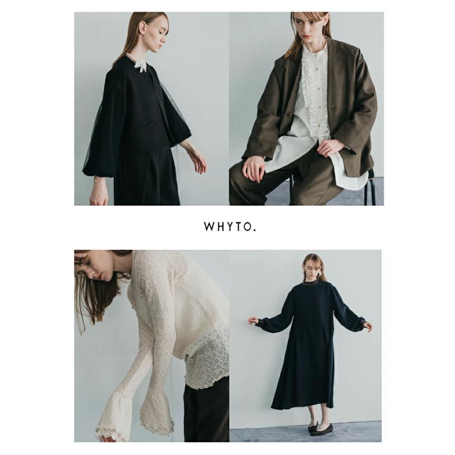 WHYTO（ホワイト） セール【60%OFF】ホワイト ジャガード スリット
