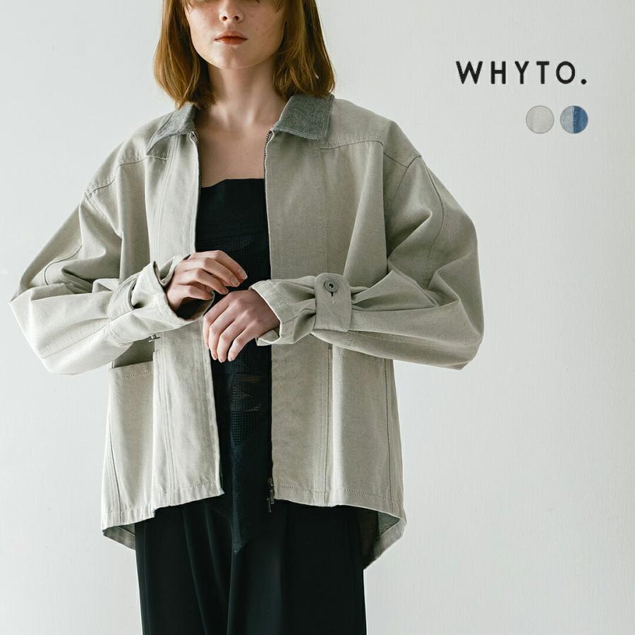 WHYTO（ホワイト） コットンデニム ダブルジップ ジャケット denim zip
