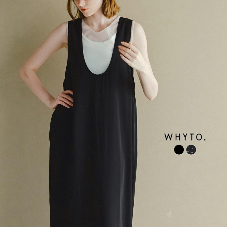 セール【60%OFF】ホワイト whyto Uネック コクーン ドレス u neck cocoon dress wht26hop4079 レディース