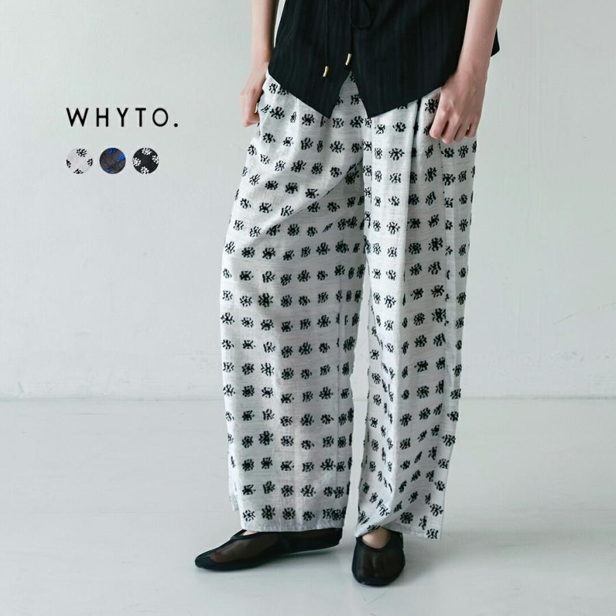 WHYTO（ホワイト） whyto 2タック ジャガード ワイドパンツ jacquard