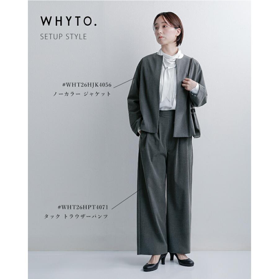 WHYTO（ホワイト） セール【60%OFF】ホワイト サマーウールライク