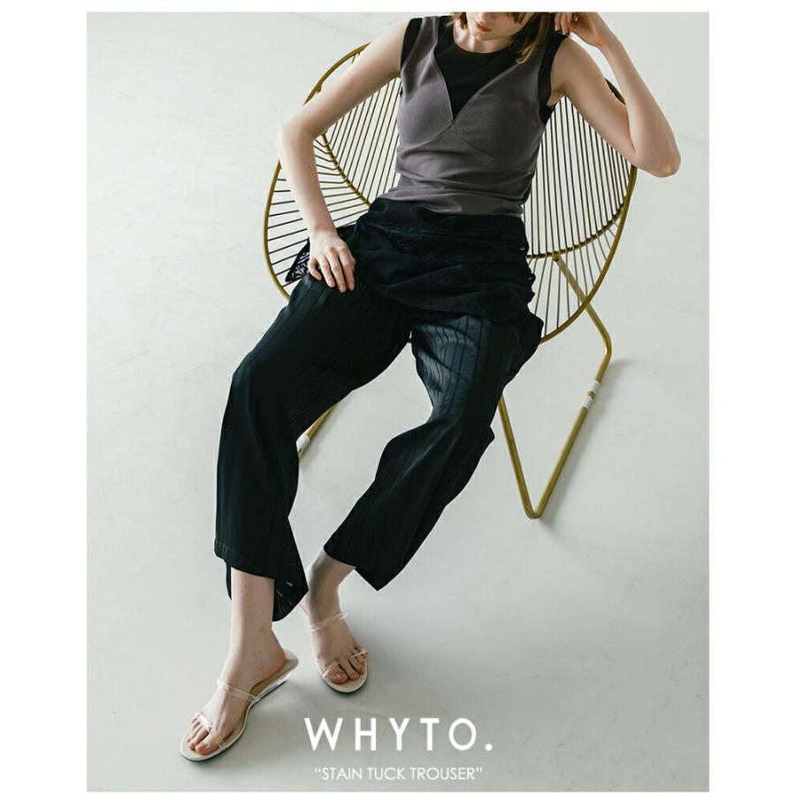 WHYTO（ホワイト） セール【30%OFF】ホワイト ストライプ刺繍サテン