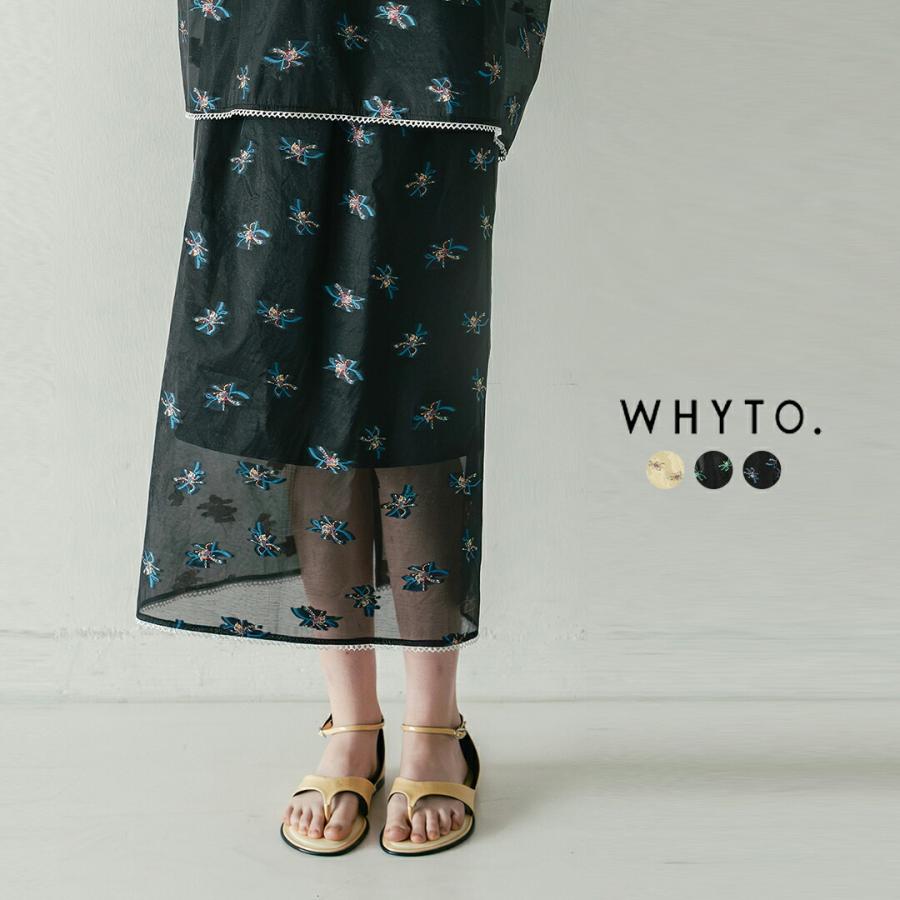 WHYTO（ホワイト） マルベリーシルク シアーフラワー スカート sheer