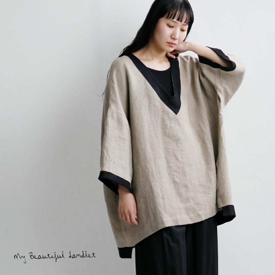 my beautiful landlet（マイビューティフルランドレット） マイ