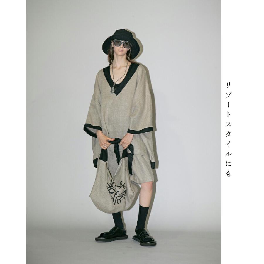 my beautiful landlet（マイビューティフルランドレット） マイ - my