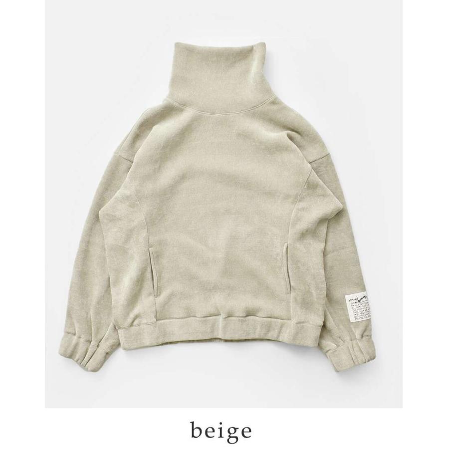 my beautiful landlet（マイビューティフルランドレット） マイ