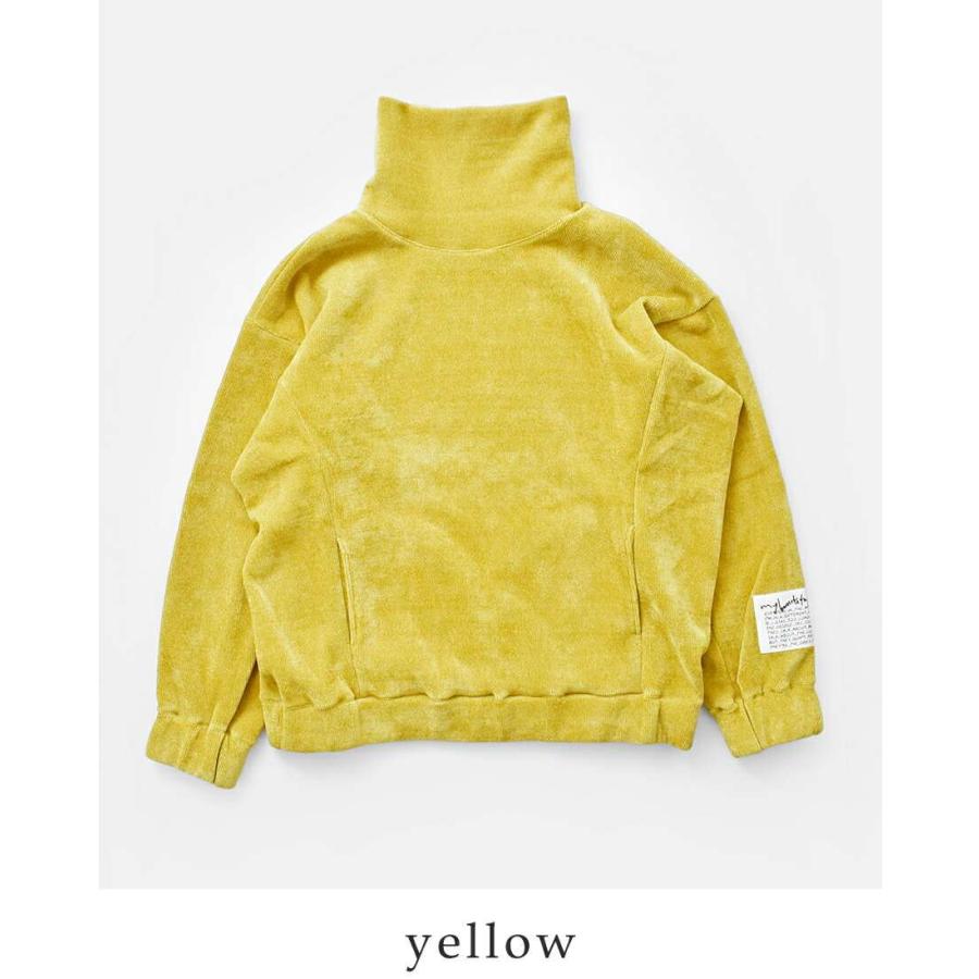 my beautiful landlet（マイビューティフルランドレット） マイ