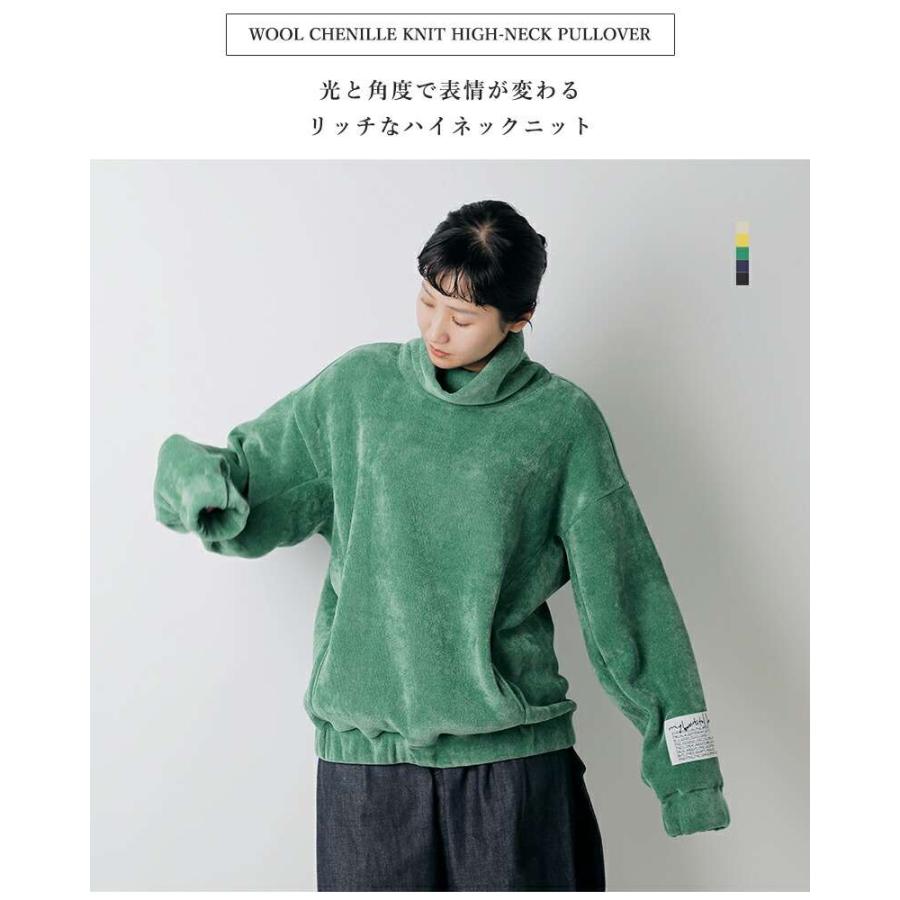 my beautiful landlet マイ ビューティフル ランドレット ウール