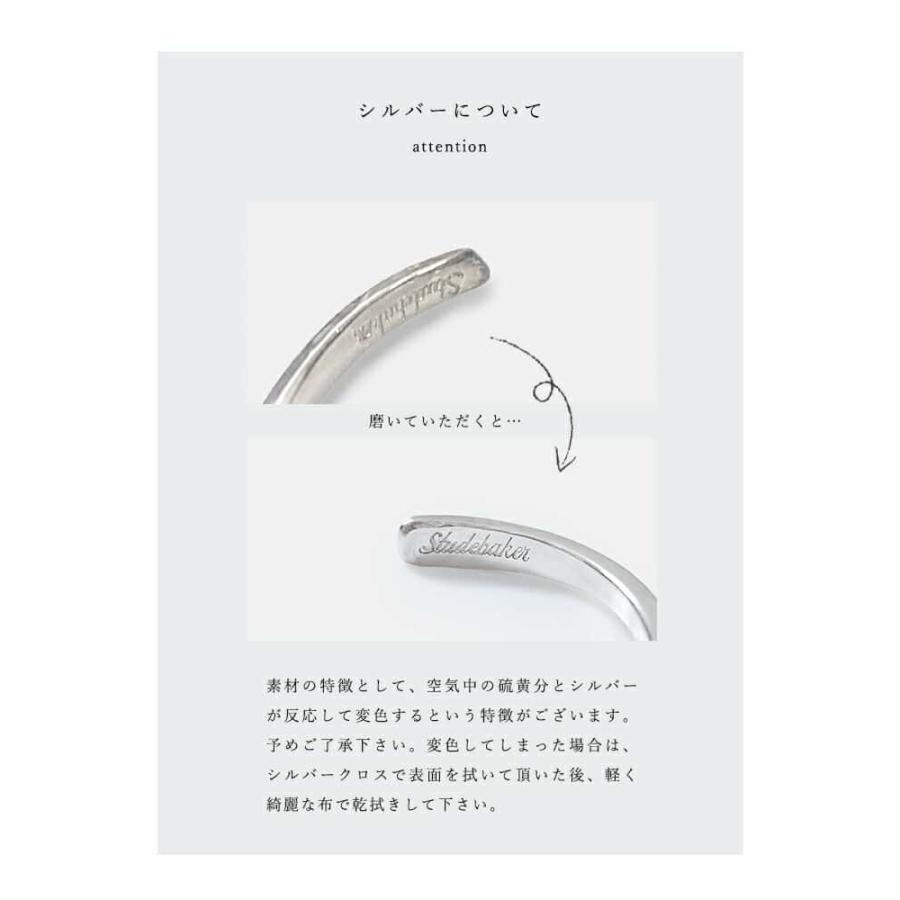 STUDEBAKER STUDEBAKER METALS スチュードベーカーメタル シルバー