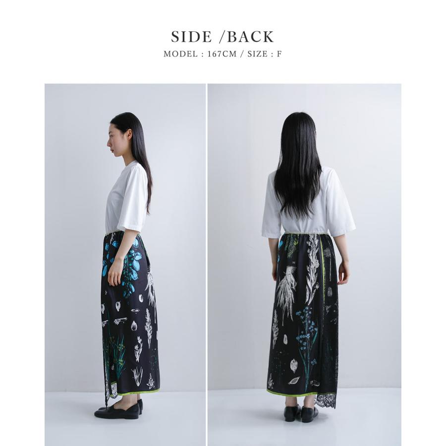 manipuri（マニプリ） セール【50%OFF】マニプリ シルク レース