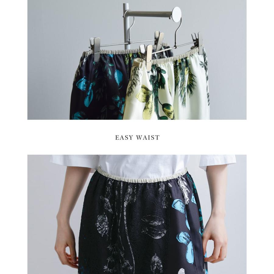 manipuri（マニプリ） セール【50%OFF】マニプリ シルク レース