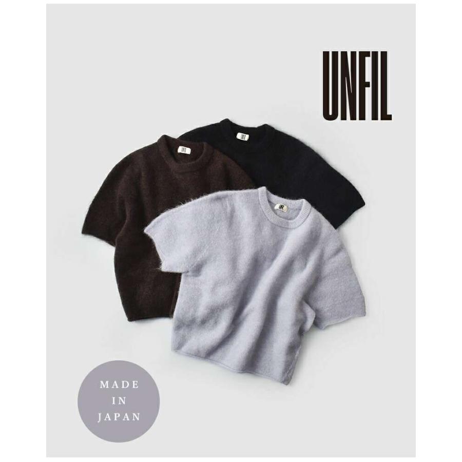 新品25aw UNFIL アンフィル　スーパーキッドモヘア半袖プルオーバー UNFIL（アンフィル） ストレッチ スーパーキッドモヘア 半袖 プル